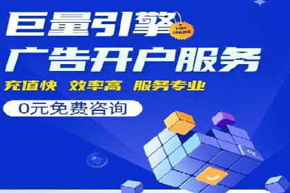 餐饮行业SEM推广的创意与执行